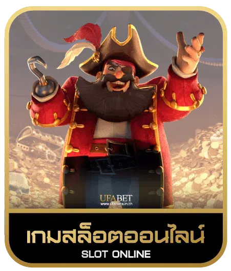 goodluck711 เกมสล็อต