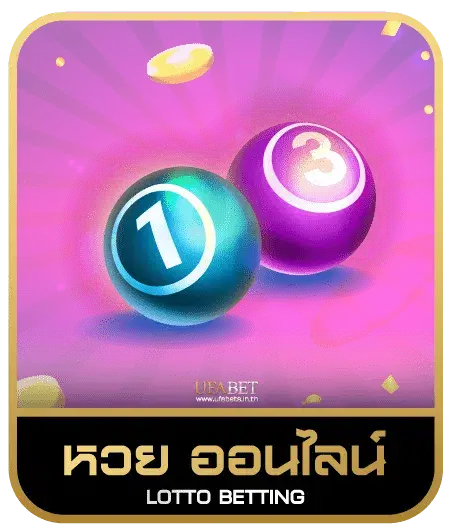 goodluck711 หวยออนไลน์
